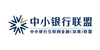 中小银行联盟